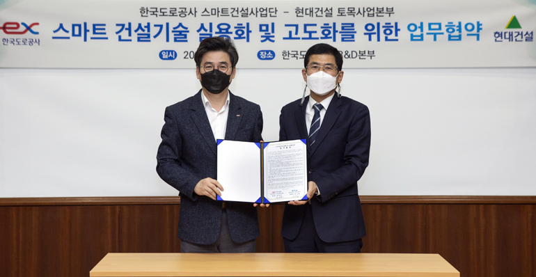 Commemorative Photo of the Signing of MOU for the Practical Application and Advancement of Smart Construction Technology